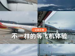 -丽江三义国际机场
