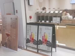 -喜茶(北京石景山万达店)
