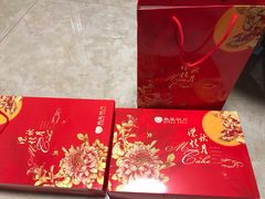 -欣乐糕点店(洪湖里总店)