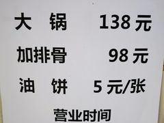 -晓宁油饼(红旗小区店)