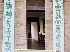 -无锡梅园公园