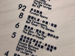 -长沙尼依格罗酒店