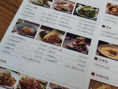 菜单-青年公社烤鸭(宝杨宝龙广场店)