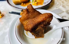 Wood Bucket Pig Trotter