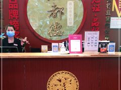 -点都德(千灯湖环宇城店)