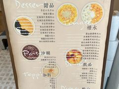 -小团圆糖水铺(襄阳南路店)