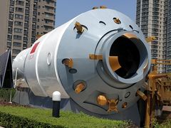 -陕西自然博物馆