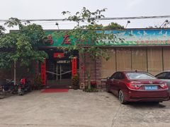 门面-大田塱鸽庄