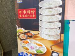 -飞尝蚝·顺德菜·鱼生(顺德总店)
