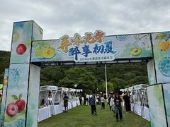-龙寺生态园
