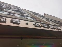 -轻奢·全曼酒店(深圳坂田北地铁站店)