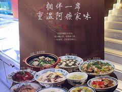 -金成潮菜博物馆(海珠湿地店)