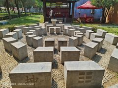 -汤阴县羑里周易博物馆