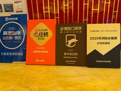 -无锡君来洲际酒店