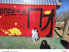 -北京凤凰岭