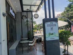 -Juicy Bakery(瑞景店)