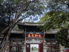-建水文庙