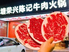-官塘陈记鱼生·潮汕砂锅粥·牛肉火锅(潮枫路总店)