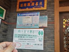 -味家烤肉烤鳗鱼牛排(西塔旗舰店)