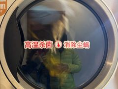 -净悦自助洗衣(陆家嘴金融街区店)