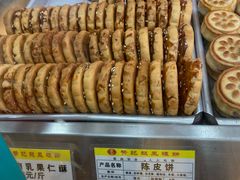 -赞记龙凤礼饼(广州市二宫向群宾馆店)