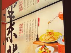 -满园烤鸭·春饼(沈北万达店)