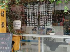 -699文化创意园