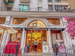 -秘密旅行Bonjour(黑金冠 江南西店)