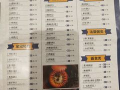菜单-闫府私房菜(经四路万达店)