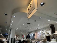 -七浦路服装批发市场