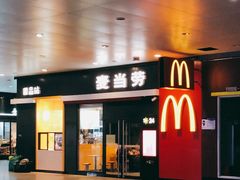 门面-麦当劳(武昌火车站店)
