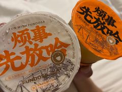 甜醅子奶茶-放哈·甜醅子奶茶创造者(正宁路店)