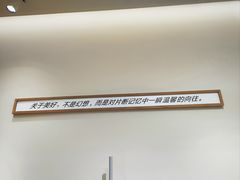 -银泰百货(北京大红门店)
