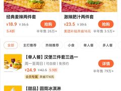 -麦当劳(花园城中心店)