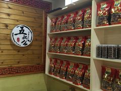 -安海五叔公土笋冻(西街店)
