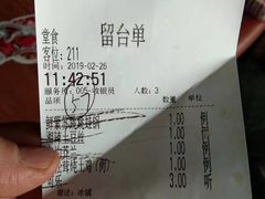 账单-望湘园·洞庭渔宴(浦江欢乐颂店)