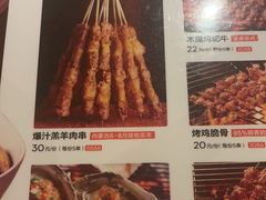 -木屋烧烤(大屯路店)
