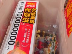 -味多美蛋糕(八大处店)