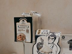 -雲物·云南小馆(好悦天地店)