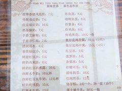-周大娘牛乳(旧寨古村总店)