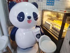 -茶百道(广都店)