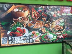 -小娘惹厨房Little Nyonya(狮城有约上榜店)