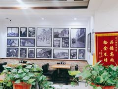 -和兴记牛肉火勺·羊汤(于洪广场店)