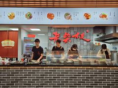 -老柴枝猪脚饭(窑岭店)