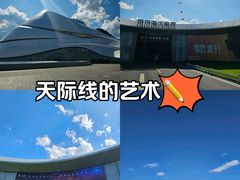 -哈尔滨大剧院