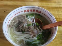 -小椒羊.羊肉粉 龙虾 羊肉串(新地旗舰店)