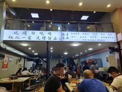 -晓靖轩烧烤(沙河风情店)