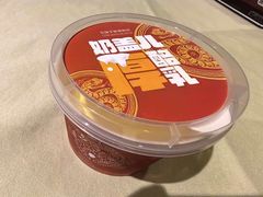 -北京全聚德(玉泉路店)