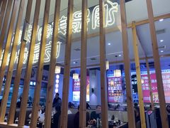 -林记潮牛·牛肉火锅(上马墩店)