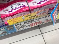 -松本清(银座8丁目店)